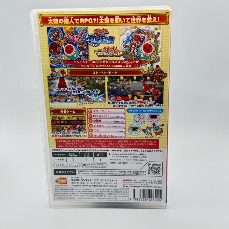 Nintendo Switch 中古品 任天堂 switch ニンテンドー スイッチ ソフト