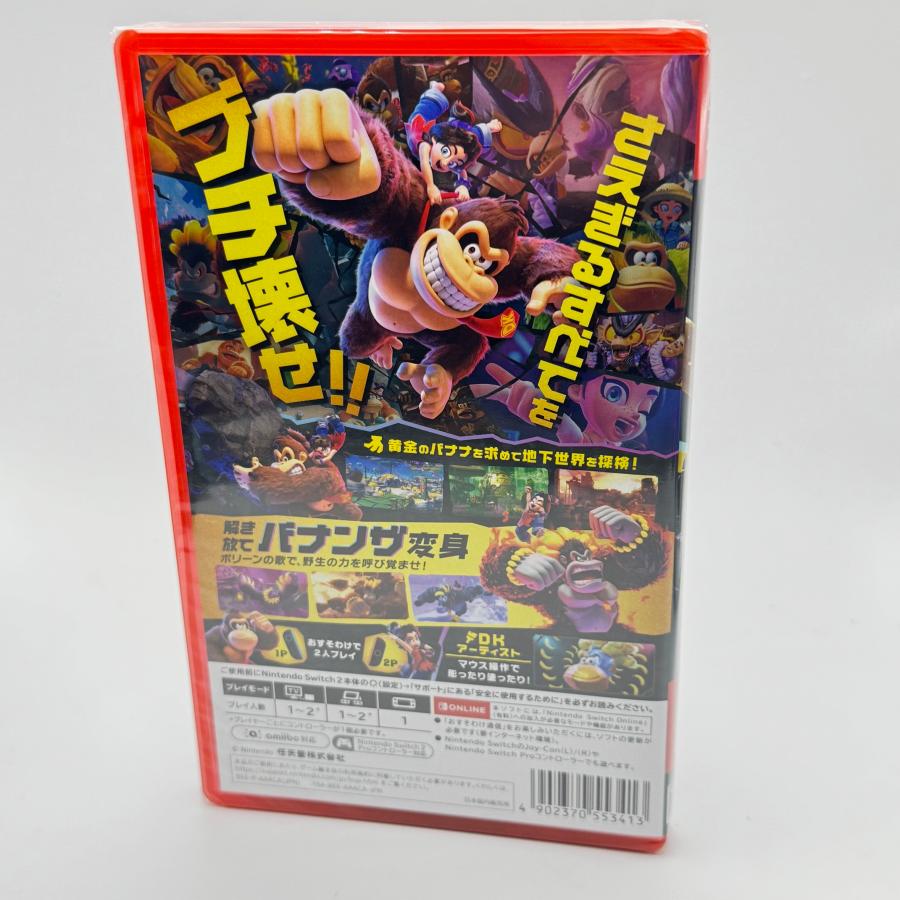 ☆Switchソフト ドンキーコング 2本セット 楽天市場】【14時までのご注文で当日発送】Nintendo Switch2