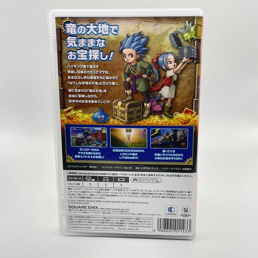 中古品 任天堂 Nintendo switch ニンテンドー スイッチ ソフト ドラゴンクエスト トレジャーズ 蒼き瞳と大空の羅針盤｜ecor2｜02