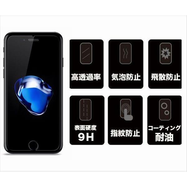 液晶保護フィルム ガラスフィルム 保護フィルム iPhone フィルム iPhone7 iPhone8 (4.7)  強化ガラスフィルム | iPhone 8 | 01