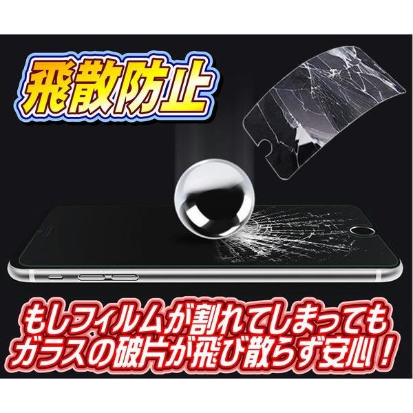 液晶保護フィルム ガラスフィルム 保護フィルム iPhone フィルム iPhone7 iPhone8 強化ガラスフィルム お得な2枚セット | iPhone 8 | 04