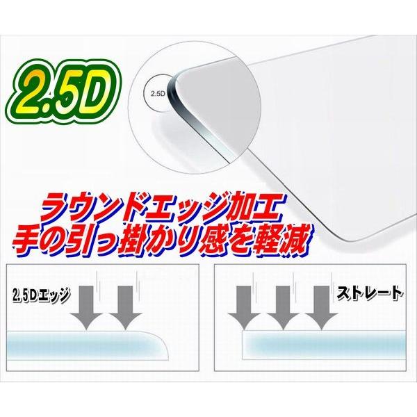 液晶保護フィルム ガラスフィルム 保護フィルム Android アンドロイド フィルム Xperia Z5 Compact SO-02H 強化ガラスフィルム |  | 02
