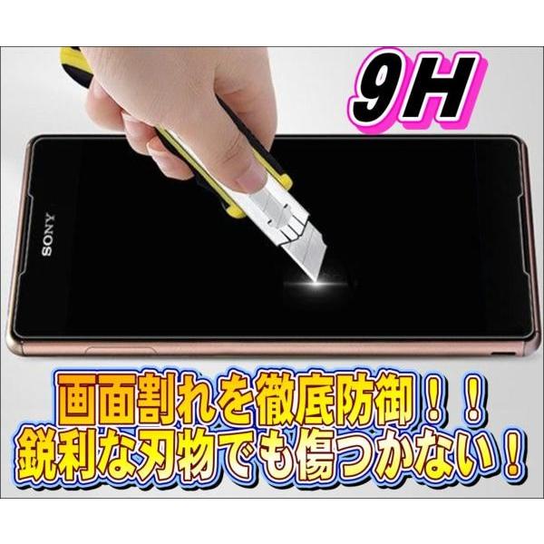 液晶保護フィルム ガラスフィルム 保護フィルム Android アンドロイド フィルム Xperia Z5 Compact SO-02H 強化ガラスフィルム |  | 03