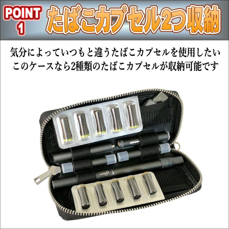 プルームテック用 ケース コンパクト プルームテックケース おしゃれ 大容量 アクセサリー PU レザー たばこカプセル 2個収納 カメリア柄  プルームテックケース |  | 05