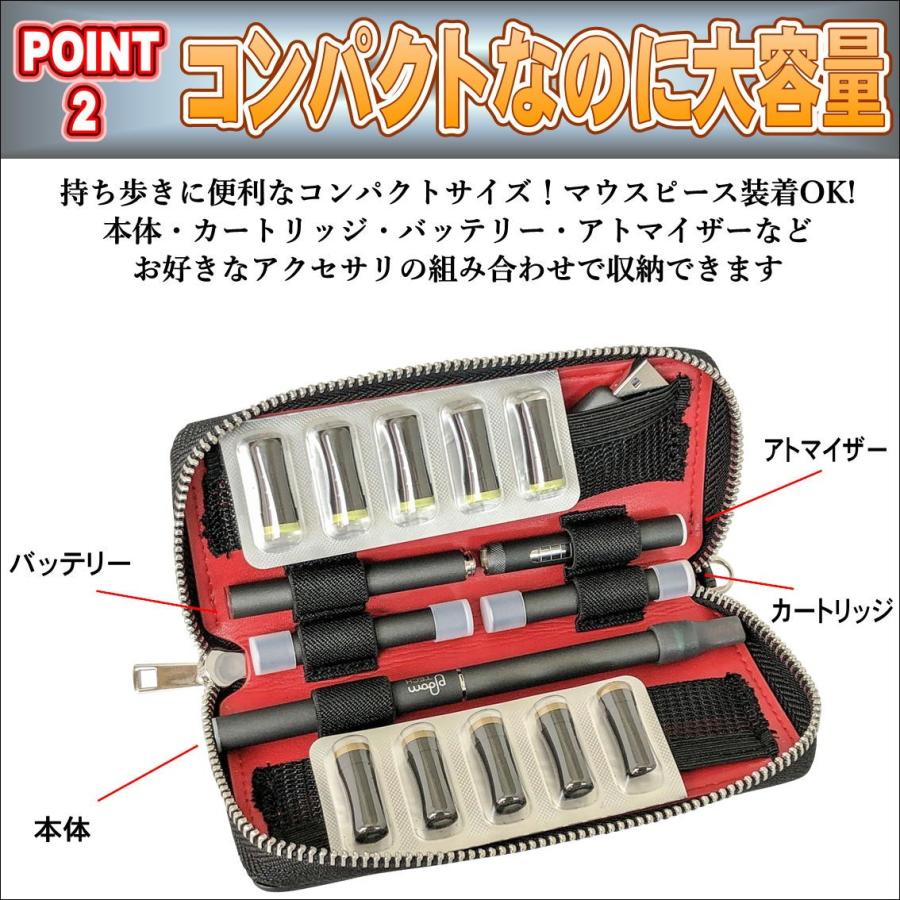 プルームテック用 ケース コンパクト プルームテックケース おしゃれ 大容量 アクセサリー PU レザー たばこカプセル 2個収納 プルームテックケース |  | 03
