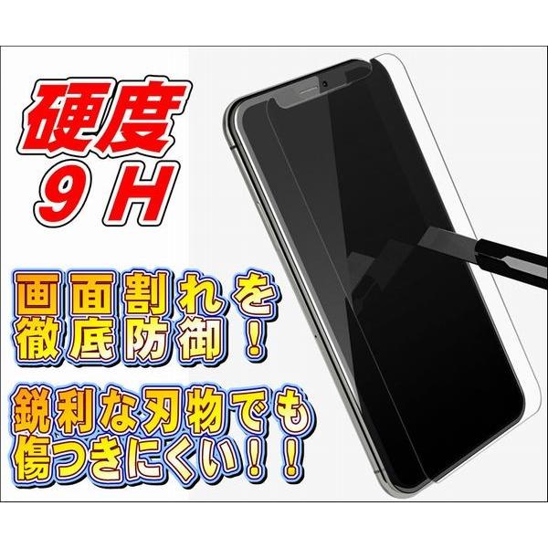 液晶保護フィルム ガラスフィルム 保護フィルム iPhone フィルム iPhone XS Max  (6.5) 強化ガラスフィルム｜ecor｜02