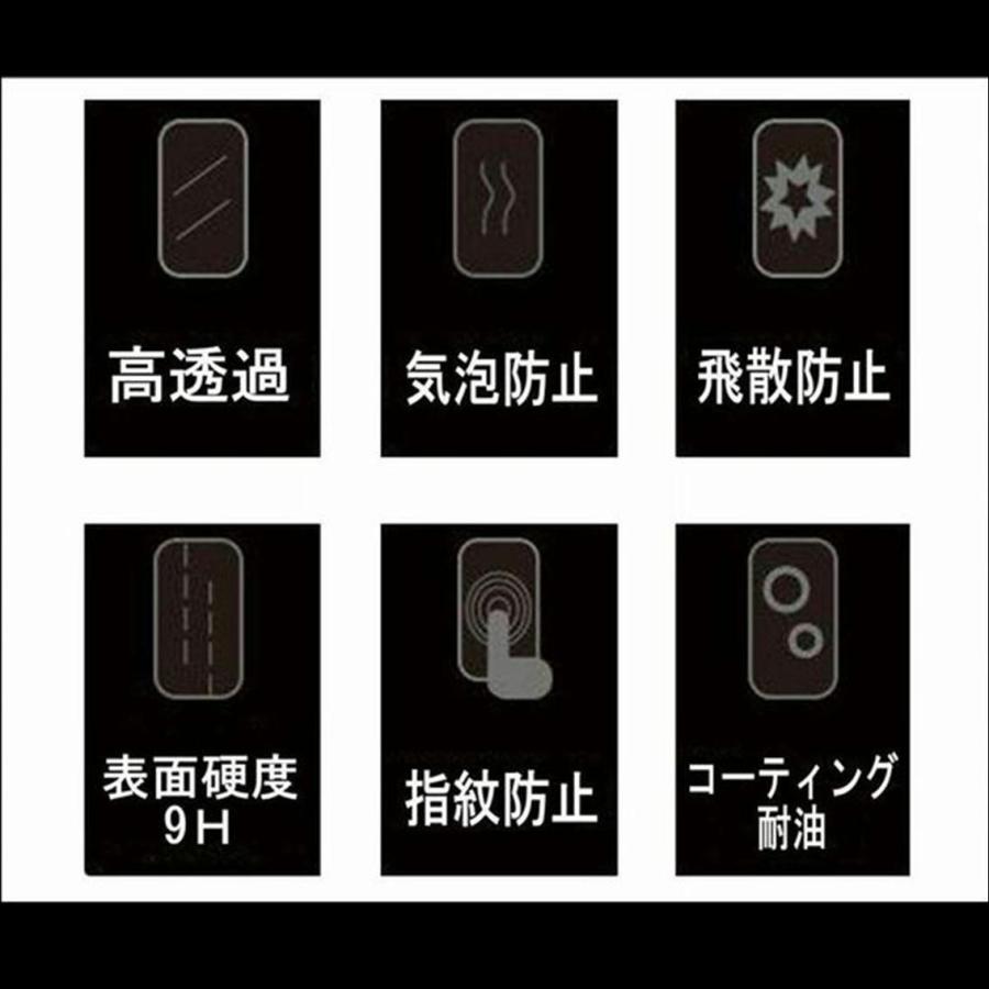 液晶保護フィルム ガラスフィルム 保護フィルム Android アンドロイド フィルム Xperia XZ2 Compact SO-05K 強化ガラスフィルム ２枚セット | Xperia | 01