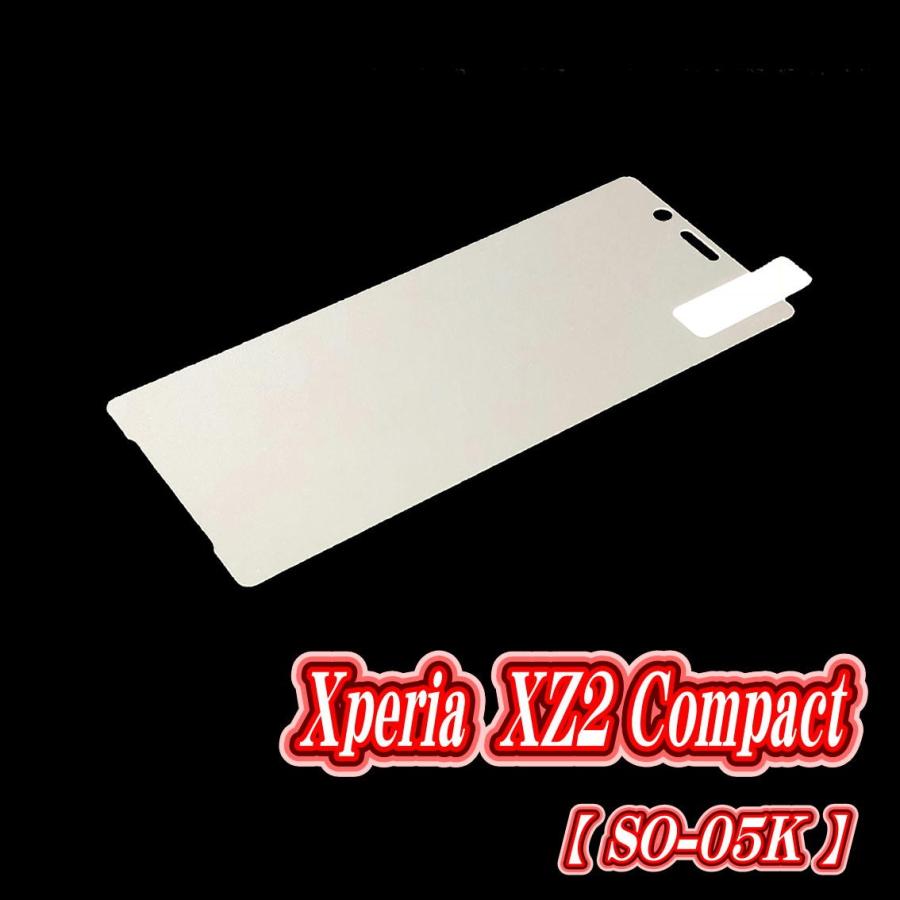 液晶保護フィルム ガラスフィルム 保護フィルム Android アンドロイド フィルム Xperia XZ2 Compact SO-05K 強化ガラスフィルム ２枚セット | Xperia | 06
