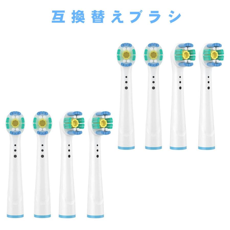 互換品 ブラウン オーラルB 用と互換性のある 互換 替えブラシ 互換性 EB18 ホワイトニング 電動歯ブラシ YE-18A 互換替えブラシ 8本セット | 