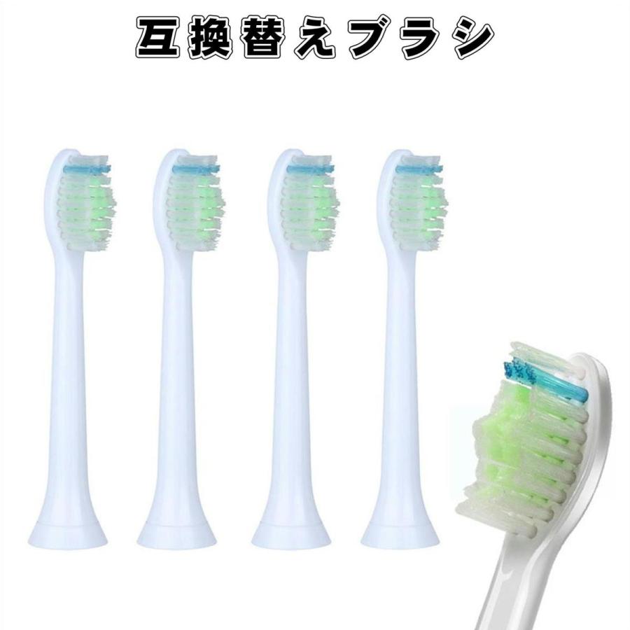 フィリップス ソニッケアー用と互換性のある 替えブラシ ダイヤモンドクリーン ブラシヘッド スタンダード HX6064 電動歯ブラシ P-HX-6064 4本セット | 