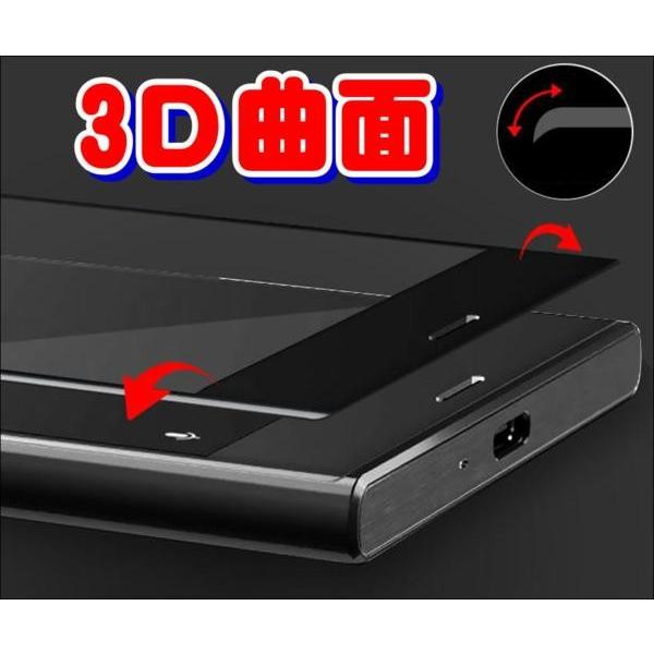 液晶保護フィルム ガラスフィルム 保護フィルム Android フィルム Xperia XZ SO-01J SOV34 601SO XZs SO-03J SOV35 602SO 3Ｄ曲面 強化ガラスフィルム |  | 01