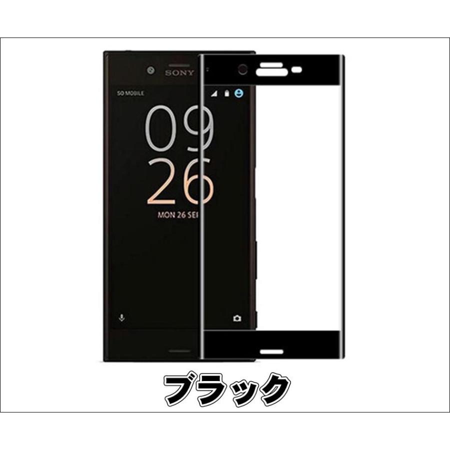 液晶保護フィルム ガラスフィルム 保護フィルム Android フィルム Xperia XZ SO-01J SOV34 601SO XZs SO-03J SOV35 602SO 3Ｄ曲面 強化ガラスフィルム |  | 02