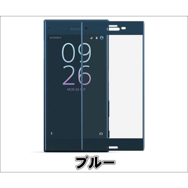 液晶保護フィルム ガラスフィルム 保護フィルム Android フィルム Xperia XZ SO-01J SOV34 601SO XZs SO-03J SOV35 602SO 3Ｄ曲面 強化ガラスフィルム |  | 03