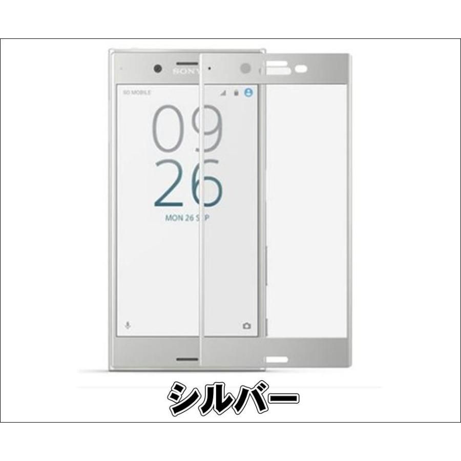 液晶保護フィルム ガラスフィルム 保護フィルム Android フィルム Xperia XZ SO-01J SOV34 601SO XZs SO-03J SOV35 602SO 3Ｄ曲面 強化ガラスフィルム |  | 04