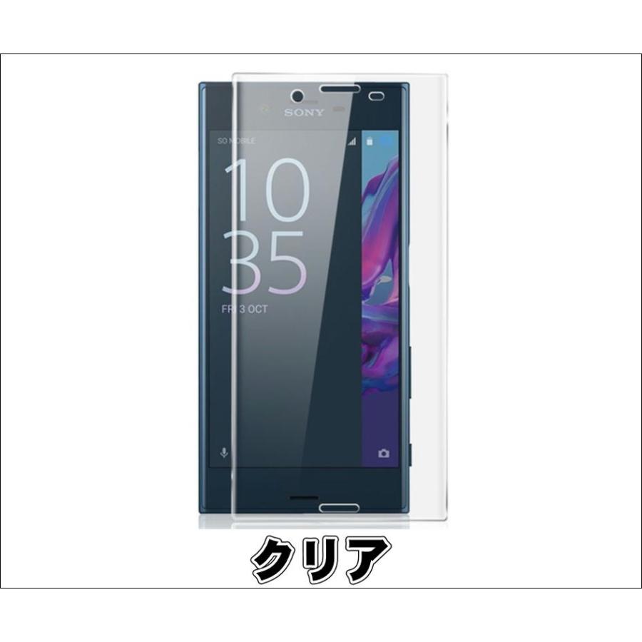 液晶保護フィルム ガラスフィルム 保護フィルム Android フィルム Xperia XZ SO-01J SOV34 601SO XZs SO-03J SOV35 602SO 3Ｄ曲面 強化ガラスフィルム |  | 06