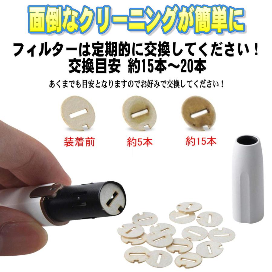 アイコス3 デュオ 2.4Plus用 クリーニング フィルター クリーナー マット ガスケット ツール キット アクセサリー IQOS 3 DUO IQOS 2.4Plus用 5枚150ピース｜ecor｜02