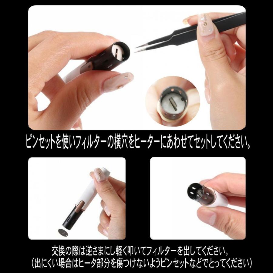 アイコス3 デュオ 2.4Plus用 クリーニング フィルター クリーナー マット ガスケット ツール キット アクセサリー IQOS 3 DUO 2.4Plus用 2枚60ピース ピンセット |  | 04