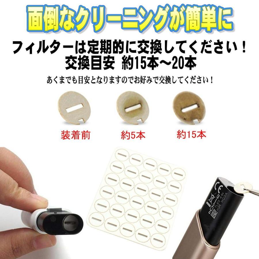 アイコス3マルチ用 クリーニング フィルター クリーナー マット ガスケット クリーニング ツール クリーナー キット アクセサリー IQOS 3 MULTI用 5枚150ピース |  | 01