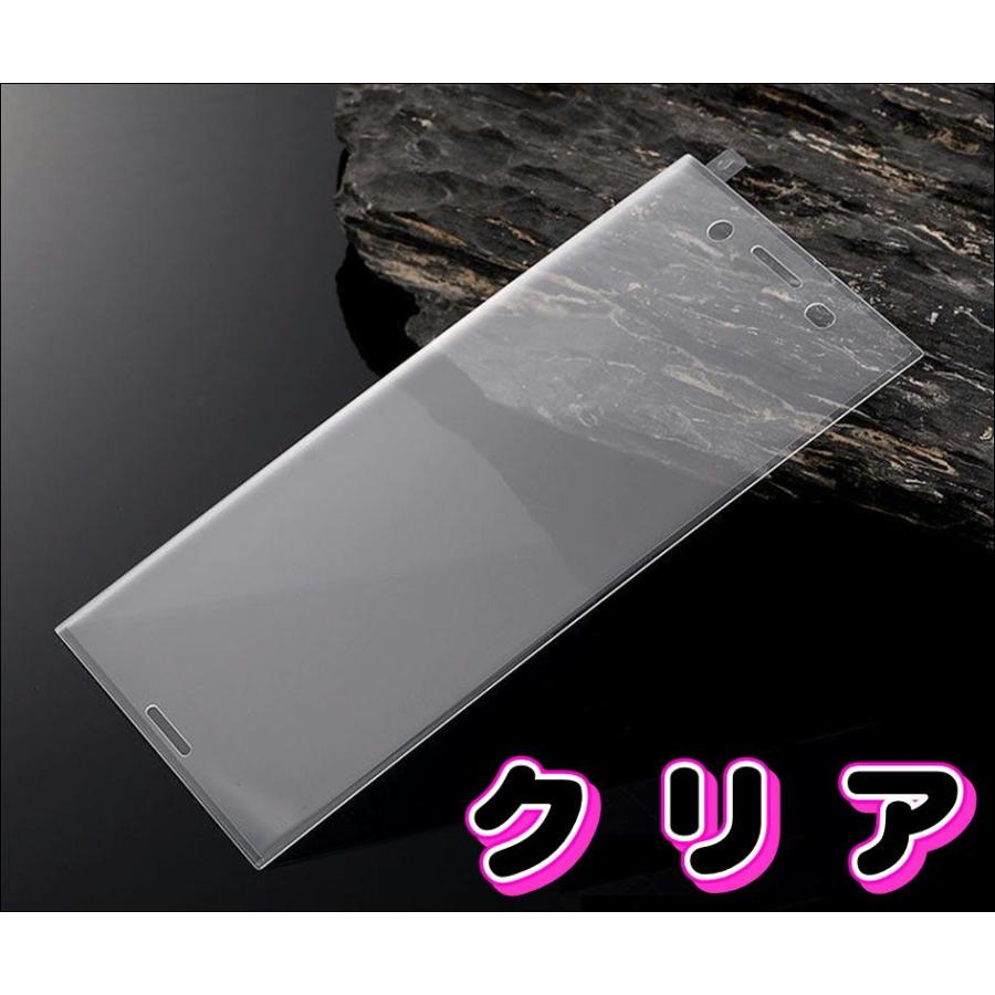 液晶保護フィルム ガラスフィルム 保護フィルム Android アンドロイド フィルム Xperia XZ Premium SO-04J フルカバー3D曲面 ブラック ホワイト ピンク クリア |  | 02