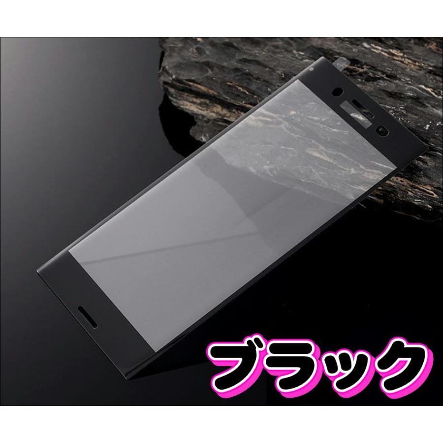 液晶保護フィルム ガラスフィルム 保護フィルム Android アンドロイド フィルム Xperia XZ Premium SO-04J フルカバー3D曲面 ブラック ホワイト ピンク クリア |  | 03