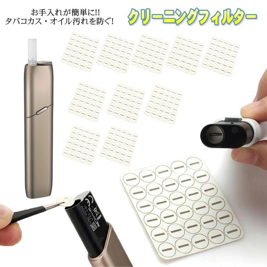 アイコス3マルチ用 クリーニング フィルター クリーナー マット ガスケット クリーニング ツール クリーナー キット アクセサリー IQOS 3 MULTI用 10枚300ピース | 