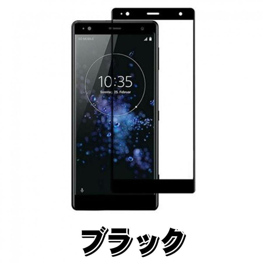 液晶保護フィルム 3D 曲面 フルカバー ガラスフィルム 保護フィルム Android アンドロイド フィルム Xperia XZ2 SO-03K SOV37 702SO |  | 05