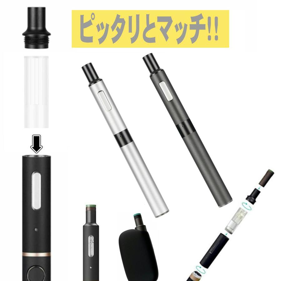 808HQ 無味無臭 リキッド入り 互換 カートリッジ 10本セット 電子タバコ 加熱式タバコ アクセサリー プルームテックプラス用 ウィズ用 と互換性あり |  | 03