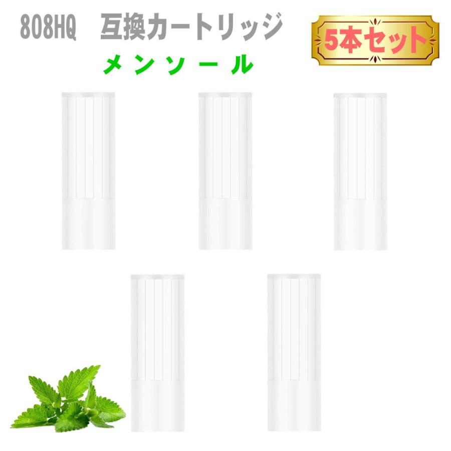 808HQ メンソール 互換 カートリッジ 5本セット 電子タバコ 加熱式タバコ アクセサリー プルームテックプラス用 カートリッジ ウィズ用 と互換性あり | 