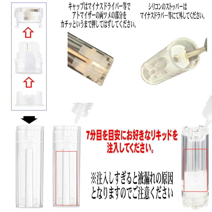 上部注入 アトマイザー 専用交換コイル 電子タバコ リキッド アクセサリー リキッド補充 再生 互換 アトマイザー 専用交換コイル キャップ付き 10個セット |  | 03