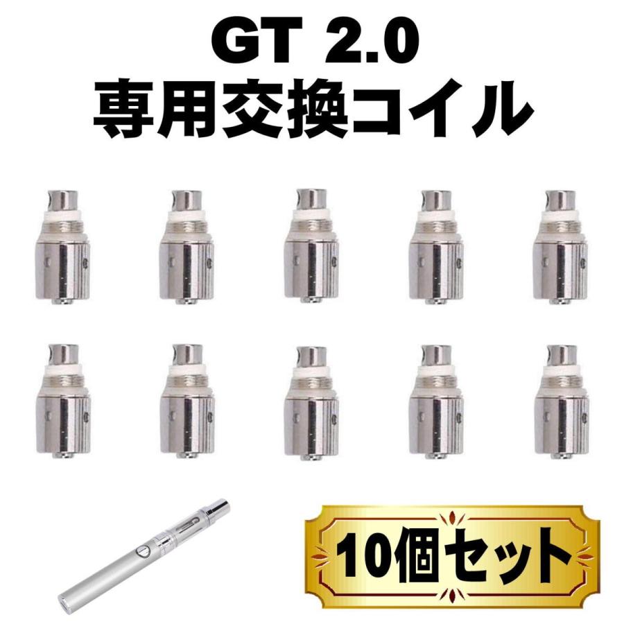 GT 2.0 スターターキット用 交換コイル 10個セット 加熱式タバコ 電子タバコ VAPE べイプ 本体 リキッド たばこカプセル 装着