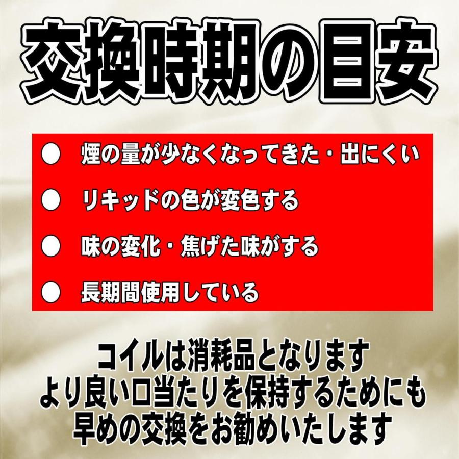 GT 2.0 スターターキット用 交換コイル 10個セット 加熱式タバコ 電子タバコ VAPE べイプ 本体 リキッド たばこカプセル 装着可能 |  | 02