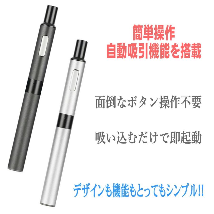 互換機 加熱式タバコ 電子タバコ 本体 互換 バッテリー リキッド