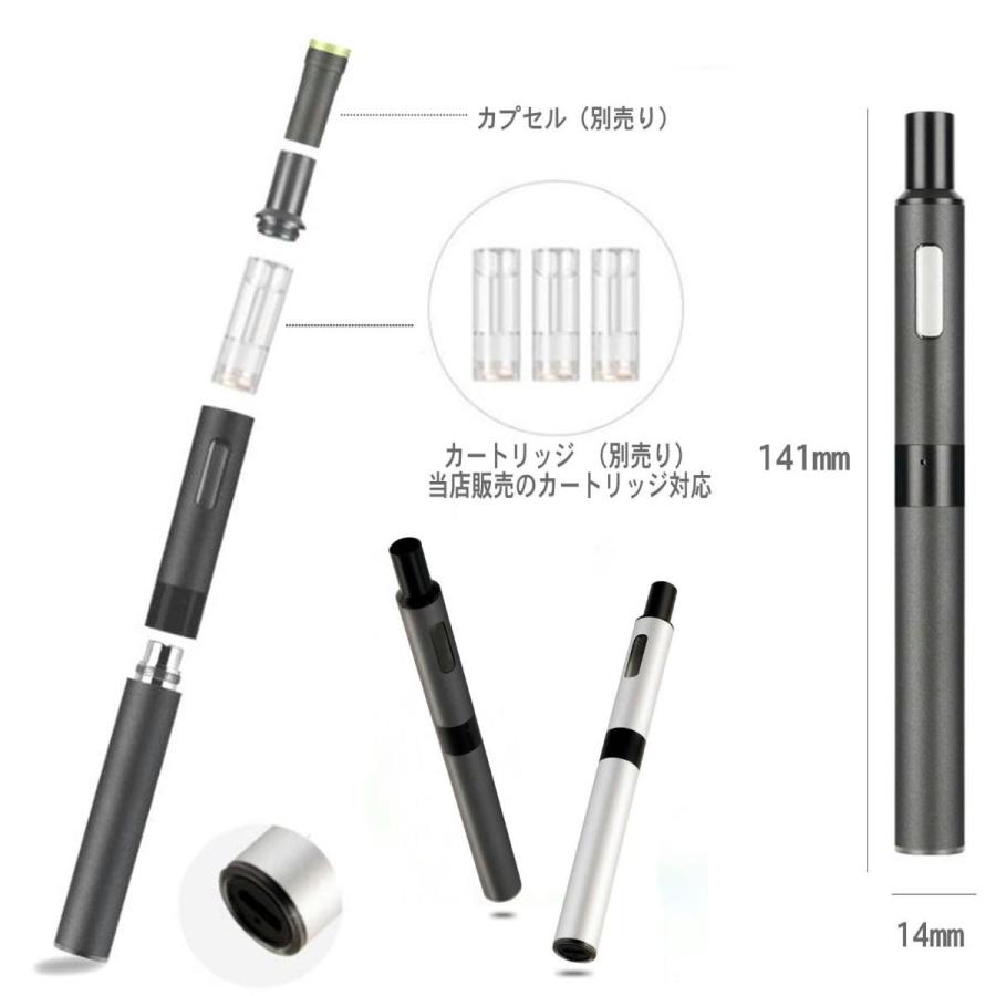 互換機 加熱式タバコ 電子タバコ 本体 互換 バッテリー リキッド
