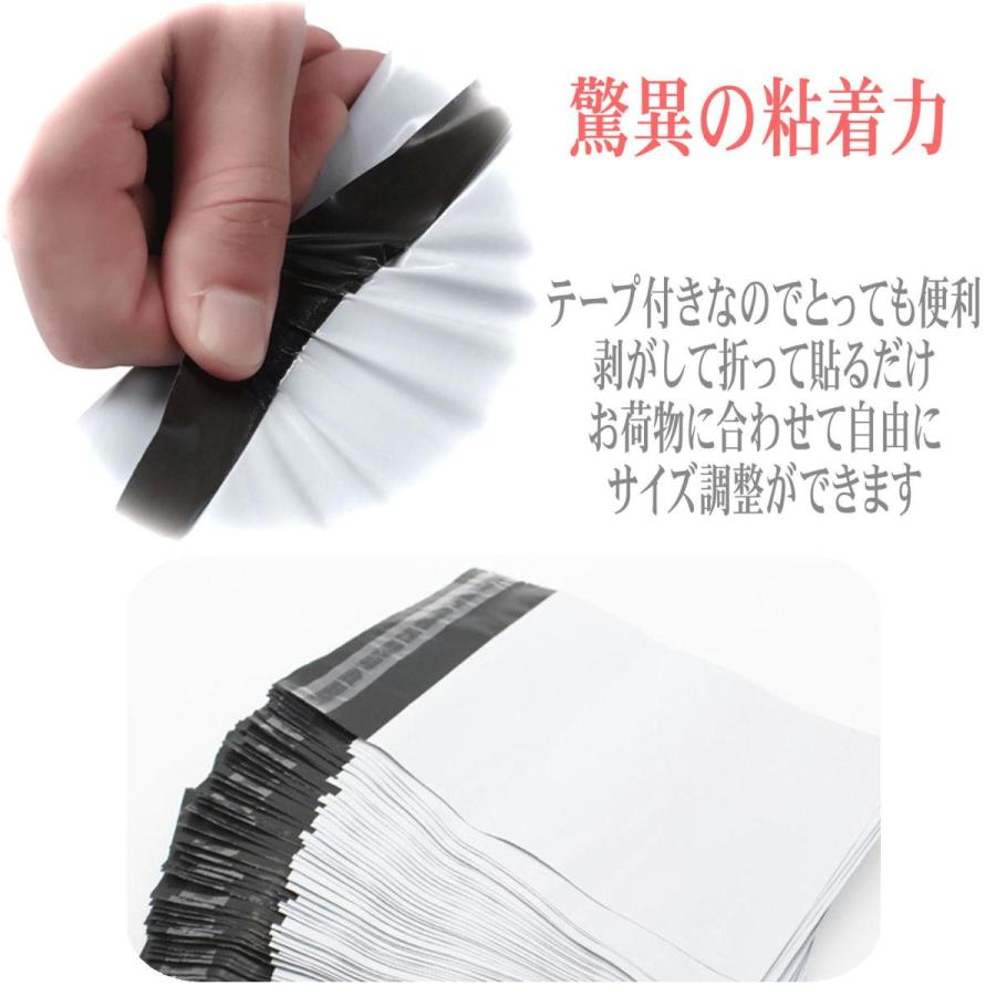 宅配ビニール袋 A4 宅配袋 包装 梱包材 梱包資材 宅急便 ゆうパケット クリックポスト フリマ 発送 袋 220mm×320mm+50mm 50枚セット |  | 02