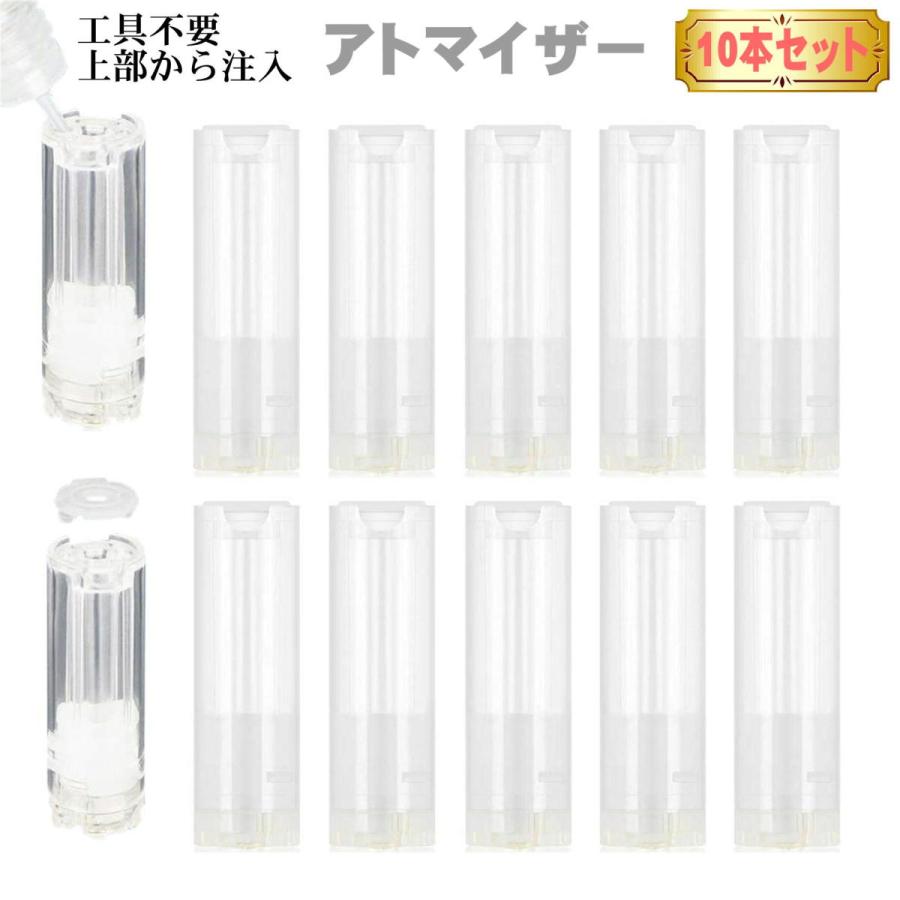 上部注入 リキッド補充 アトマイザー 10本セット 電子タバコ アクセサリー カートリッジ タバコ リキッド 互換 プルームテックプラス用 ウィズ用 に対応 | 