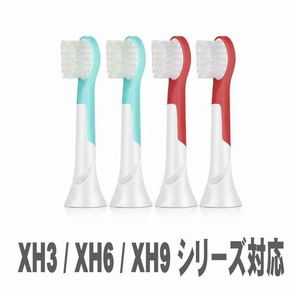 電動歯ブラシ 替えブラシ 互換性あり 8本セット フィリップス対応