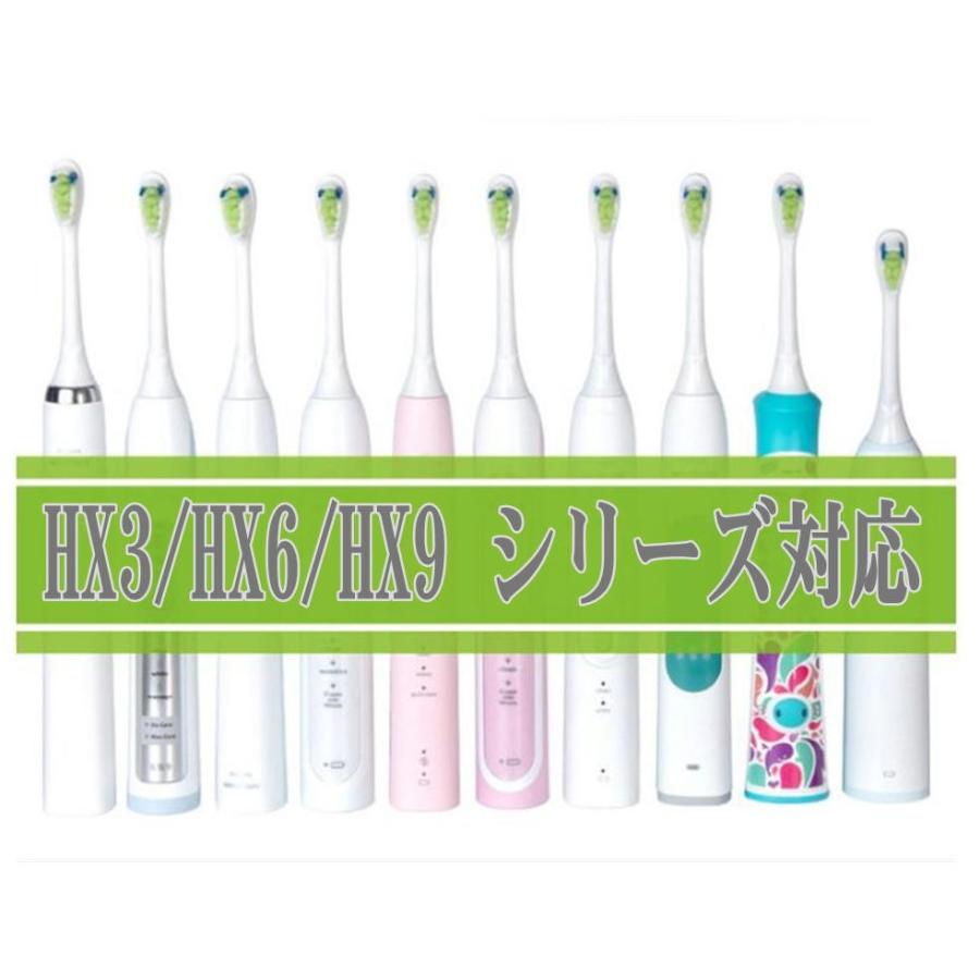 フィリップス用と互換性のある 互換替えブラシ 電動歯ブラシ 互換歯ブラシ 互換替えブラシ HX3 HX6 HX9 シリーズ対応 YH738 互換替えブラシ 4本セット |  | 04
