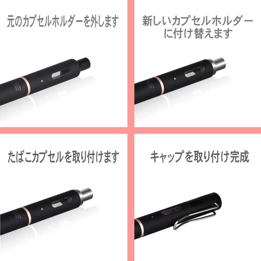 電子タバコ キャップ 防塵保護 カプセル ケース アクセサリー ペンクリップ ホルダー プルームテックプラス用 に対応 |  | 02
