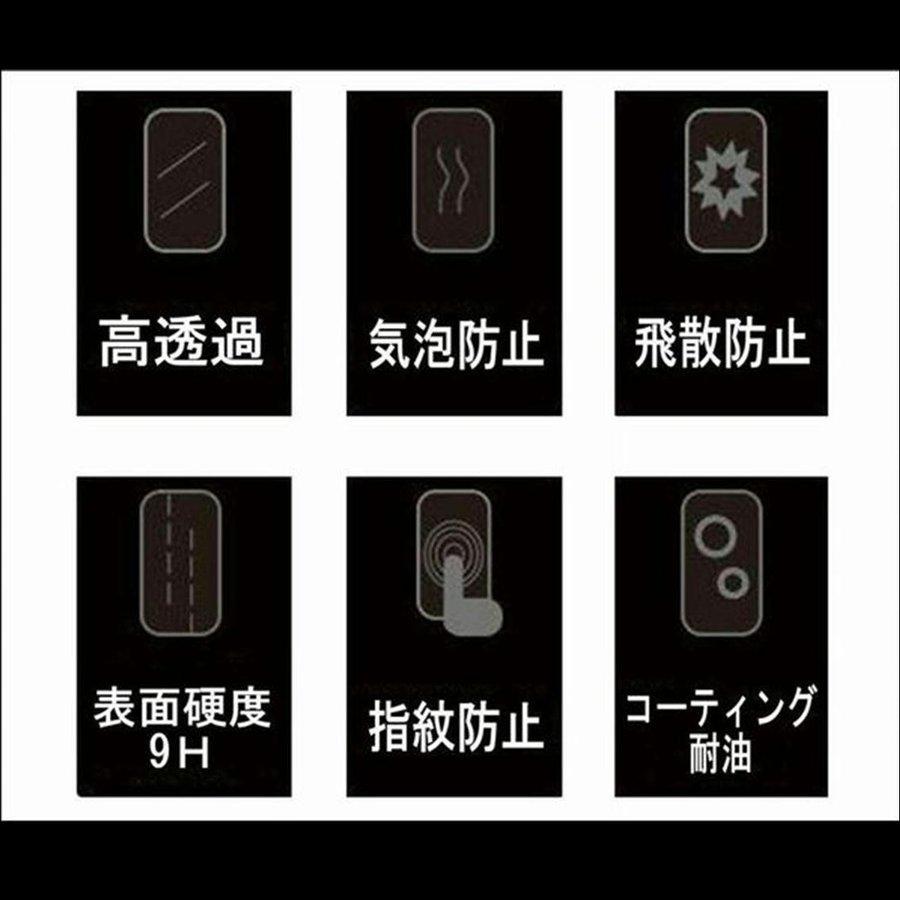 液晶保護フィルム ガラスフィルム 保護フィルム Android アンドロイド フィルム Xperia Ace SO-02L 強化ガラスフィルム | Xperia | 01