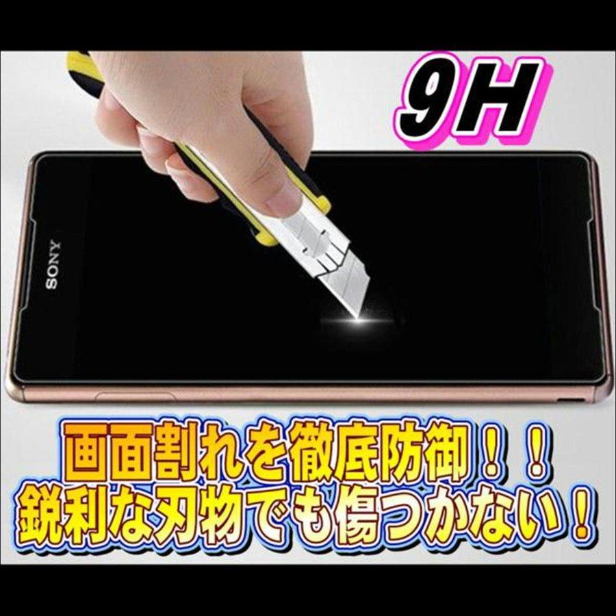 液晶保護フィルム ガラスフィルム 保護フィルム Android アンドロイド フィルム Xperia Ace SO-02L 強化ガラスフィルム | Xperia | 03