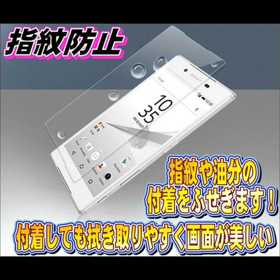 液晶保護フィルム ガラスフィルム 保護フィルム Android アンドロイド フィルム Xperia Ace SO-02L 強化ガラスフィルム | Xperia | 05