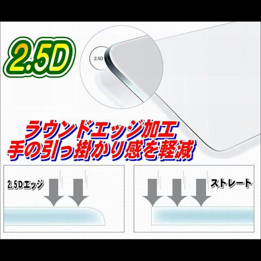 液晶保護フィルム ガラスフィルム 保護フィルム Android アンドロイド フィルム Galaxy Feel2 SC-02L 強化ガラスフィルム | Galaxy | 02