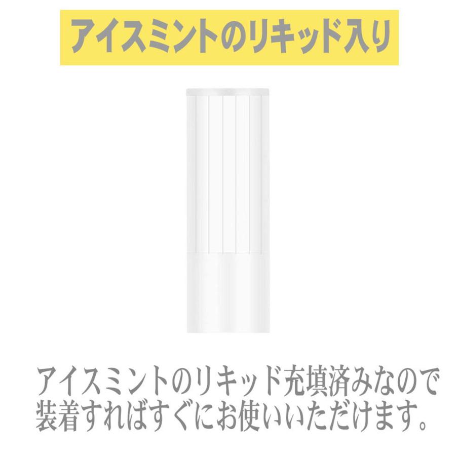 808HQ アイスミント 互換 カートリッジ 20本セット 電子タバコ 加熱式タバコ アクセサリー プルームテックプラス用 カートリッジ ウィズ用 と互換性あり |  | 01