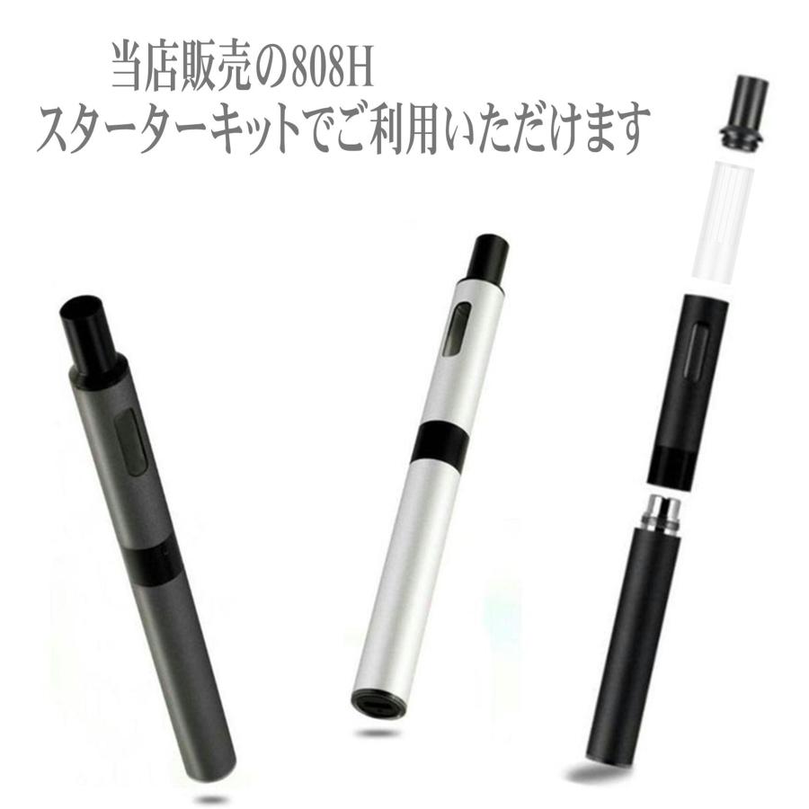 808HQ アイスミント 互換 カートリッジ 20本セット 電子タバコ 加熱式タバコ アクセサリー プルームテックプラス用 カートリッジ ウィズ用 と互換性あり |  | 05