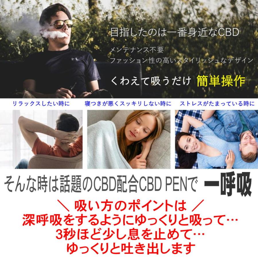【初回購入限定】CBD PEN iPrefer1Pro４本セット 初回購入限定】CBD PEN iPrefer1Pro4本セット