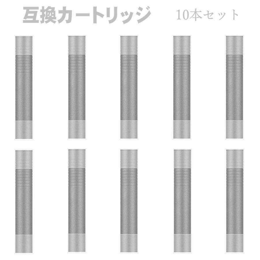 無味無臭 リキッド 入り 互換カートリッジ 10本セット 電子タバコ アクセサリー リキッド タバコ 互換 カートリッジ プルームテック用 と互換性あり | 