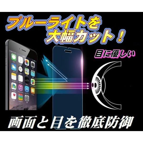 液晶保護フィルム ガラスフィルム 保護フィルム iPhone フィルム iPhone6 Plus 6s Plus ブルーライトカット 強化ガラスフィルム｜ecor｜02