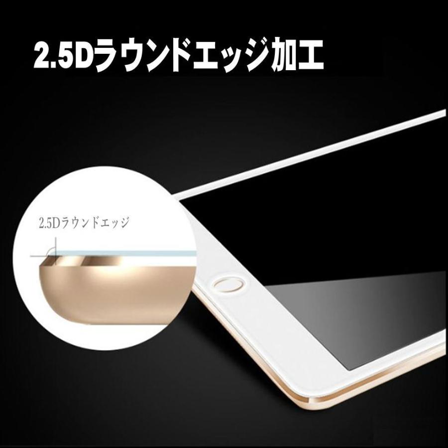 アイパッド iPad 10.2インチ iPad 第7世代 2019 iPad 第8世代 2020 iPad 第9世代 2021 ガラス フィルム ガラスフィルム 保護フィルム 画面保護フィルム | iPad | 04