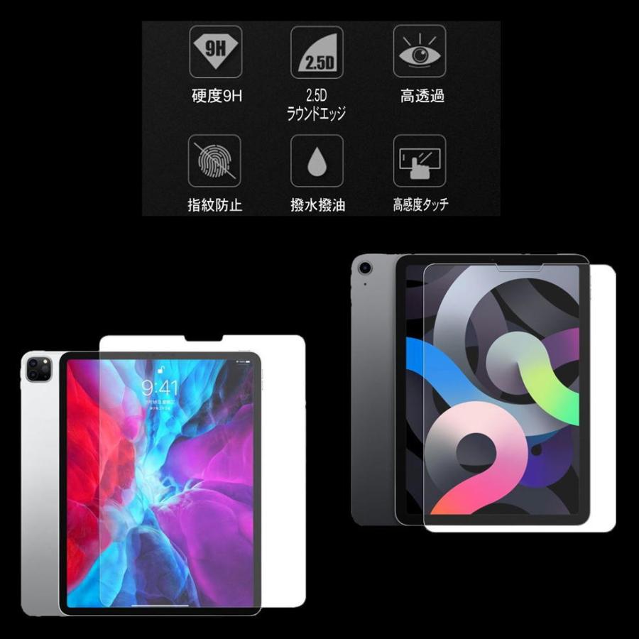 iPad Pro 11インチ 第一世代(2018)ケース,フィルム付き Amazon | Timecity iPad Pro 11 ケース 第4/3/2/1世代 iPad Air