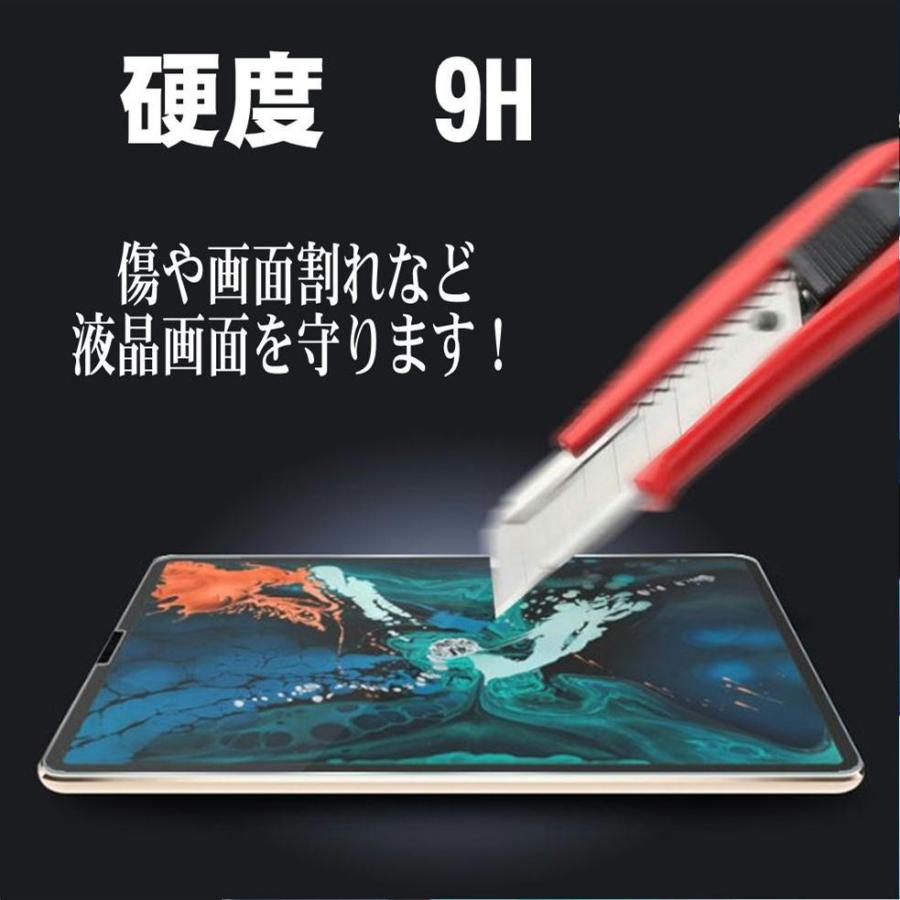 アイパッド iPad Pro 11インチ 第1世代 2018 第2世代 2020 第3世代 2021 iPad Air 4 第4世代 ガラス フィルム ガラスフィルム 保護フィルム 画面保護フィルム | iPad | 02